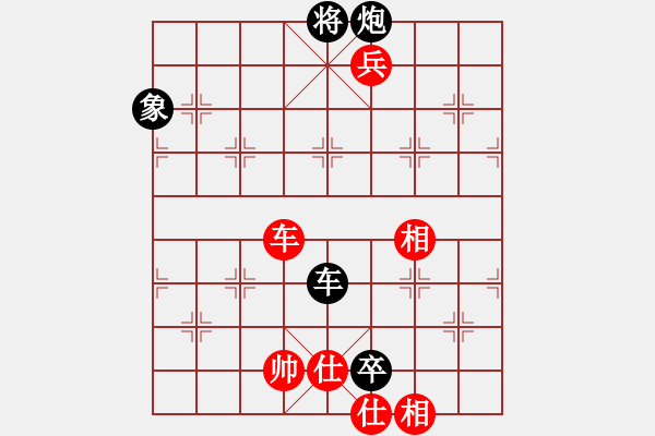 象棋棋譜圖片：五八炮進(jìn)七兵對(duì)反宮馬黑飛左象（和棋） - 步數(shù)：140 