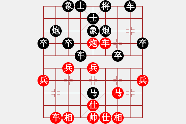 象棋棋譜圖片：五八炮進(jìn)七兵對(duì)反宮馬黑飛左象（和棋） - 步數(shù)：30 