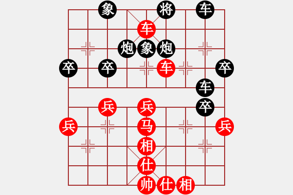 象棋棋譜圖片：五八炮進(jìn)七兵對(duì)反宮馬黑飛左象（和棋） - 步數(shù)：40 