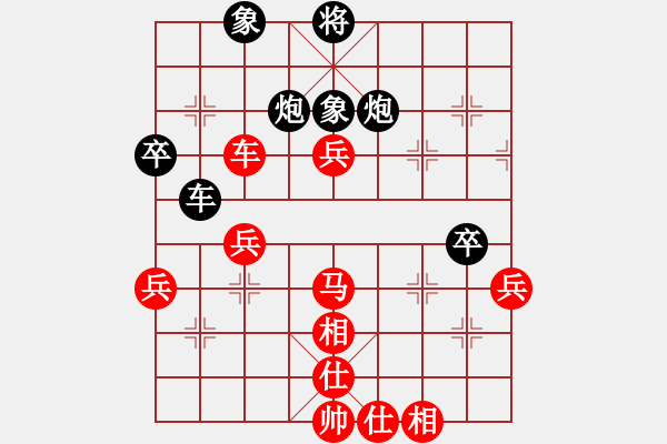 象棋棋譜圖片：五八炮進(jìn)七兵對(duì)反宮馬黑飛左象（和棋） - 步數(shù)：50 