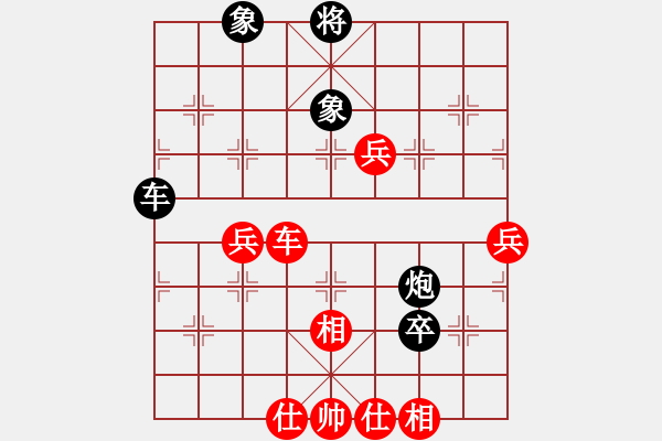 象棋棋譜圖片：五八炮進(jìn)七兵對(duì)反宮馬黑飛左象（和棋） - 步數(shù)：70 