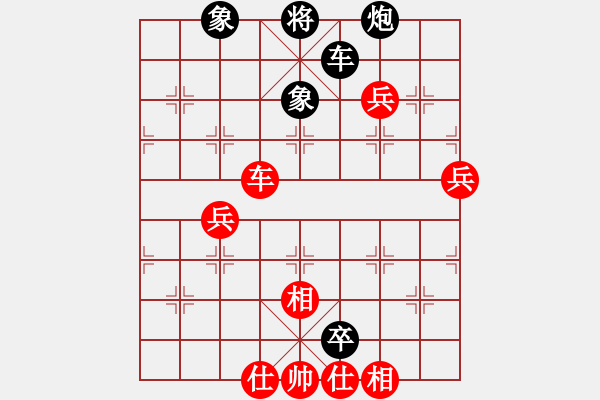 象棋棋譜圖片：五八炮進(jìn)七兵對(duì)反宮馬黑飛左象（和棋） - 步數(shù)：80 