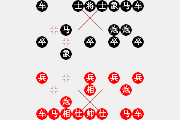 象棋棋譜圖片：飛相對(duì)黑3路卒右金鉤炮（紅勝） - 步數(shù)：10 