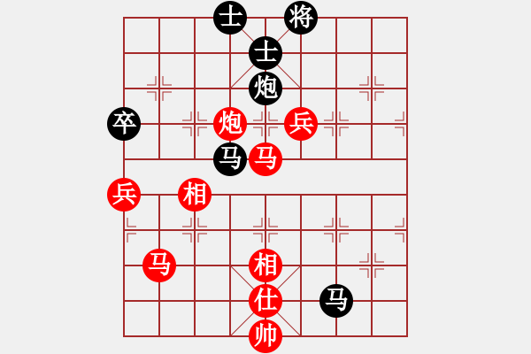 象棋棋譜圖片：飛相對(duì)黑3路卒右金鉤炮（紅勝） - 步數(shù)：100 