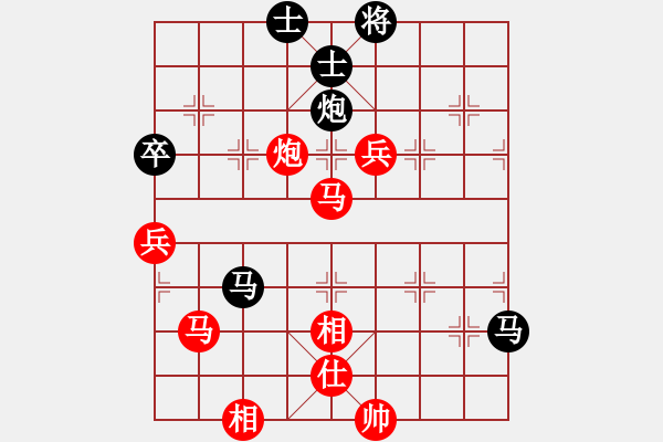 象棋棋譜圖片：飛相對(duì)黑3路卒右金鉤炮（紅勝） - 步數(shù)：110 