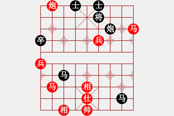 象棋棋譜圖片：飛相對(duì)黑3路卒右金鉤炮（紅勝） - 步數(shù)：120 