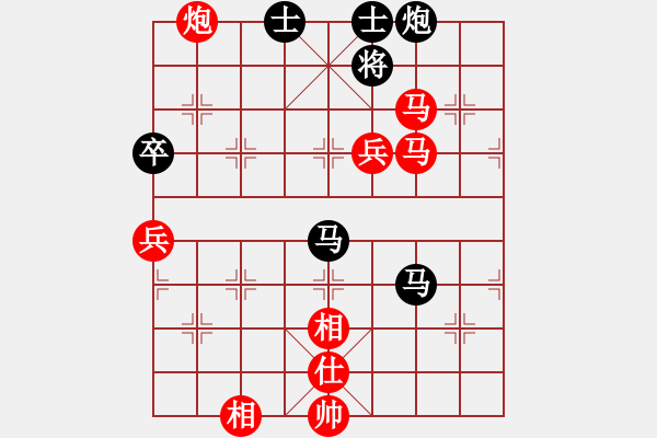 象棋棋譜圖片：飛相對(duì)黑3路卒右金鉤炮（紅勝） - 步數(shù)：130 