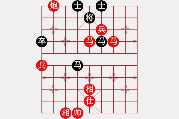 象棋棋譜圖片：飛相對(duì)黑3路卒右金鉤炮（紅勝） - 步數(shù)：140 