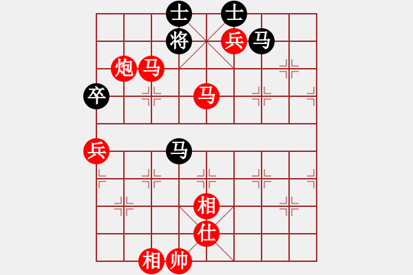 象棋棋譜圖片：飛相對(duì)黑3路卒右金鉤炮（紅勝） - 步數(shù)：153 