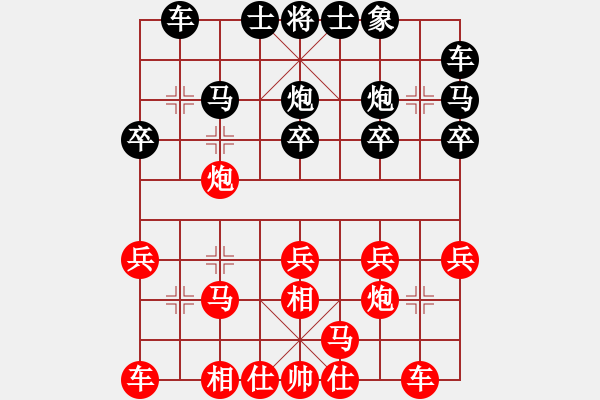 象棋棋譜圖片：飛相對(duì)黑3路卒右金鉤炮（紅勝） - 步數(shù)：20 