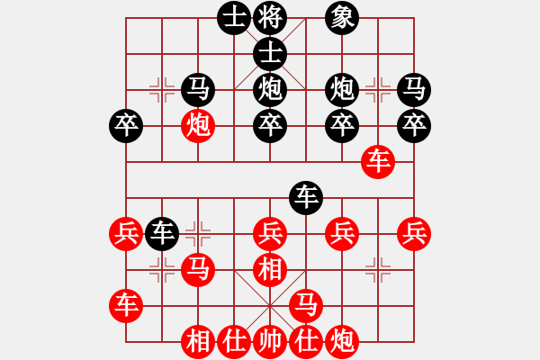 象棋棋譜圖片：飛相對(duì)黑3路卒右金鉤炮（紅勝） - 步數(shù)：30 