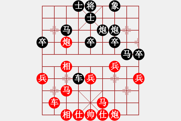 象棋棋譜圖片：飛相對(duì)黑3路卒右金鉤炮（紅勝） - 步數(shù)：40 