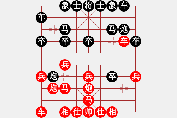 象棋棋譜圖片：云開皖北(2段)-負(fù)-聰明小孩(3段) - 步數(shù)：20 