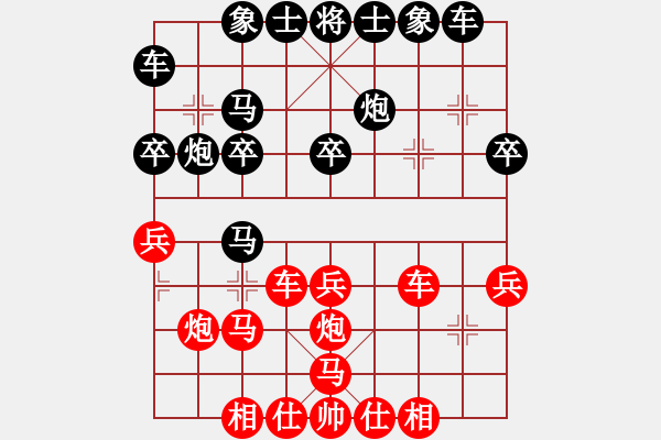 象棋棋譜圖片：云開皖北(2段)-負(fù)-聰明小孩(3段) - 步數(shù)：30 