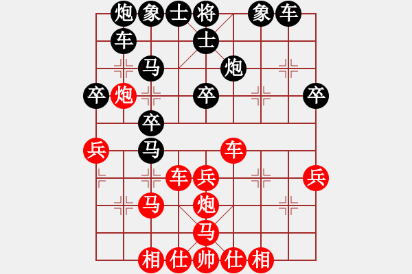 象棋棋譜圖片：云開皖北(2段)-負(fù)-聰明小孩(3段) - 步數(shù)：40 