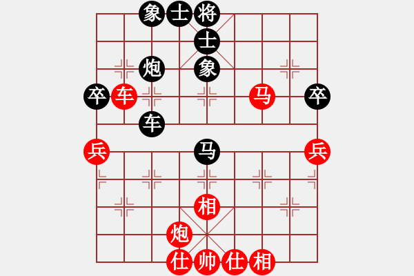 象棋棋譜圖片：棋壇毒龍(8段)-負-南昌獅(7段) - 步數(shù)：100 