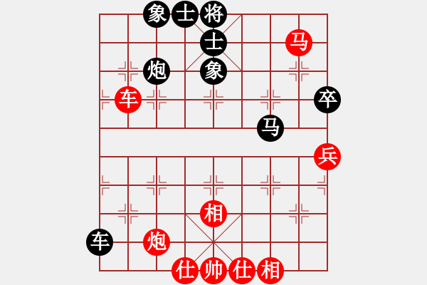 象棋棋譜圖片：棋壇毒龍(8段)-負-南昌獅(7段) - 步數(shù)：110 