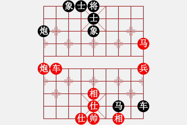 象棋棋譜圖片：棋壇毒龍(8段)-負-南昌獅(7段) - 步數(shù)：120 