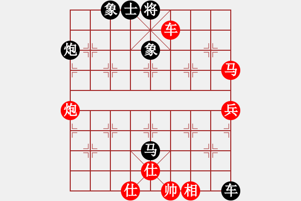 象棋棋譜圖片：棋壇毒龍(8段)-負-南昌獅(7段) - 步數(shù)：130 