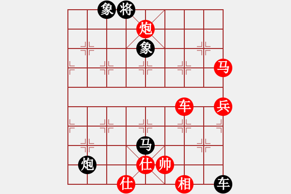 象棋棋譜圖片：棋壇毒龍(8段)-負-南昌獅(7段) - 步數(shù)：140 