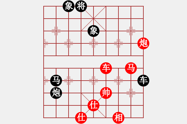 象棋棋譜圖片：棋壇毒龍(8段)-負-南昌獅(7段) - 步數(shù)：150 