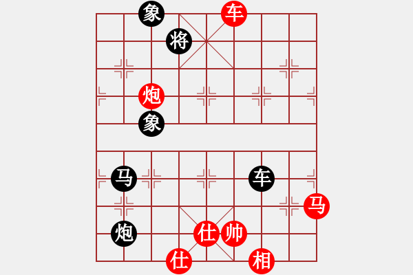 象棋棋譜圖片：棋壇毒龍(8段)-負-南昌獅(7段) - 步數(shù)：160 