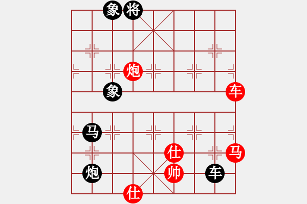 象棋棋譜圖片：棋壇毒龍(8段)-負-南昌獅(7段) - 步數(shù)：170 