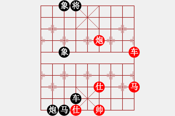 象棋棋譜圖片：棋壇毒龍(8段)-負-南昌獅(7段) - 步數(shù)：178 