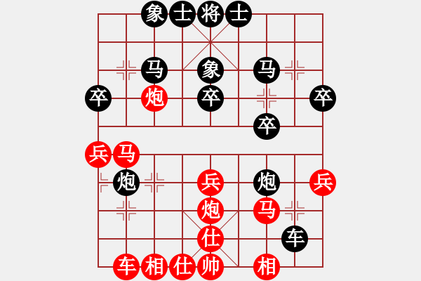 象棋棋譜圖片：棋壇毒龍(8段)-負-南昌獅(7段) - 步數(shù)：30 