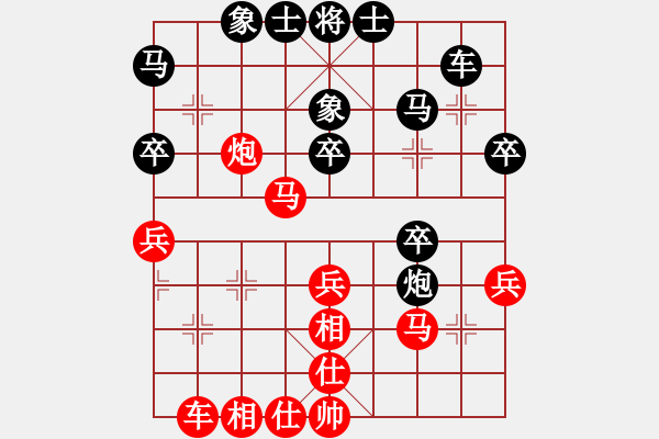 象棋棋譜圖片：棋壇毒龍(8段)-負-南昌獅(7段) - 步數(shù)：40 