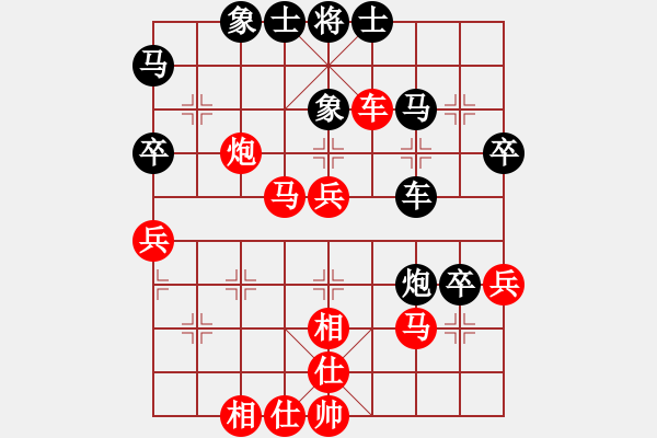 象棋棋譜圖片：棋壇毒龍(8段)-負-南昌獅(7段) - 步數(shù)：50 