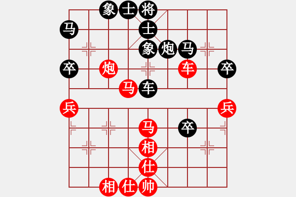 象棋棋譜圖片：棋壇毒龍(8段)-負-南昌獅(7段) - 步數(shù)：60 