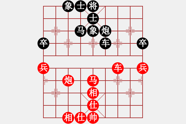 象棋棋譜圖片：棋壇毒龍(8段)-負-南昌獅(7段) - 步數(shù)：70 