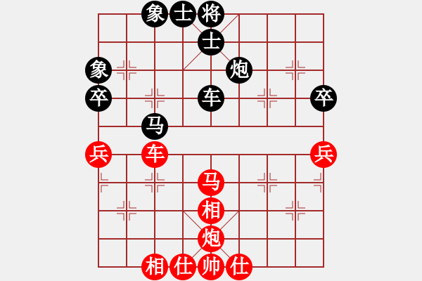 象棋棋譜圖片：棋壇毒龍(8段)-負-南昌獅(7段) - 步數(shù)：80 