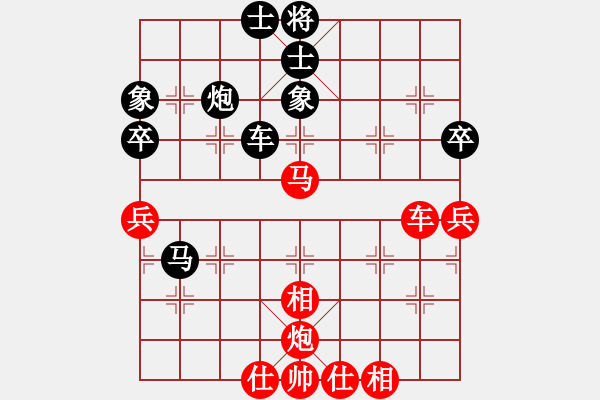 象棋棋譜圖片：棋壇毒龍(8段)-負-南昌獅(7段) - 步數(shù)：90 