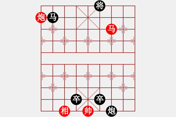 象棋棋譜圖片：第534關(guān) - 步數(shù)：15 