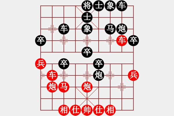 象棋棋譜圖片：銀槍林沖哥(8段)-負(fù)-笑忘書(5段) - 步數(shù)：30 