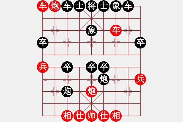 象棋棋譜圖片：銀槍林沖哥(8段)-負(fù)-笑忘書(5段) - 步數(shù)：40 