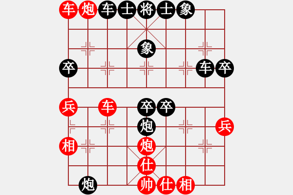 象棋棋譜圖片：銀槍林沖哥(8段)-負(fù)-笑忘書(5段) - 步數(shù)：49 