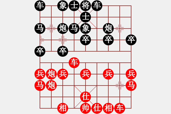 象棋棋譜圖片：纘[1529656790] -VS- 云夢[370254636] - 步數(shù)：20 