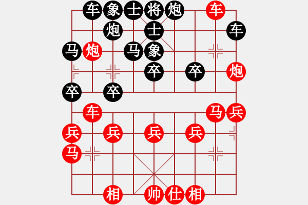 象棋棋譜圖片：纘[1529656790] -VS- 云夢[370254636] - 步數(shù)：40 