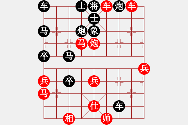 象棋棋譜圖片：纘[1529656790] -VS- 云夢[370254636] - 步數(shù)：69 