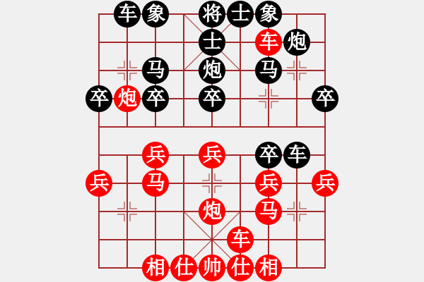 象棋棋譜圖片：C47孤獨求敗圣棋手 負 yzw - 步數(shù)：30 