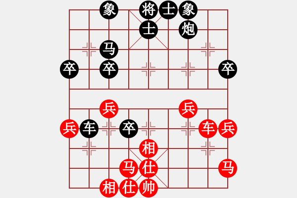 象棋棋譜圖片：C47孤獨求敗圣棋手 負 yzw - 步數(shù)：50 