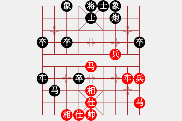 象棋棋譜圖片：C47孤獨求敗圣棋手 負 yzw - 步數(shù)：60 