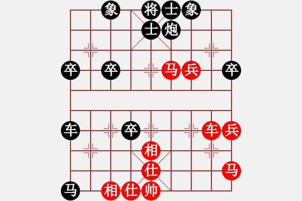 象棋棋譜圖片：C47孤獨求敗圣棋手 負 yzw - 步數(shù)：64 