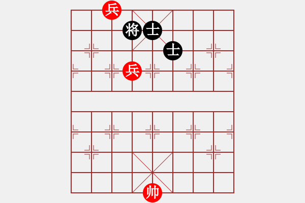 象棋棋譜圖片：第一課-小兵過河當車使-雙兵勝雙士 - 步數(shù)：10 