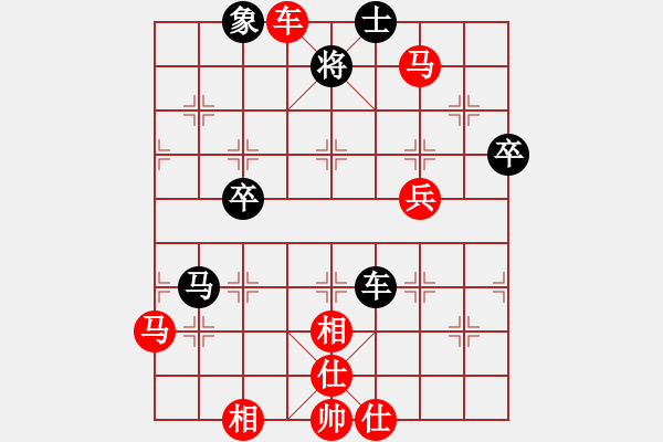 象棋棋譜圖片：海闊棋友杯第三輪淡然一笑勝西瓜 - 步數(shù)：57 