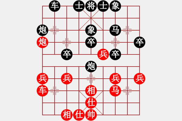 象棋棋譜圖片：粗茶淡飯[1284916438] -VS- sigberfire2011[759122344] - 步數(shù)：30 