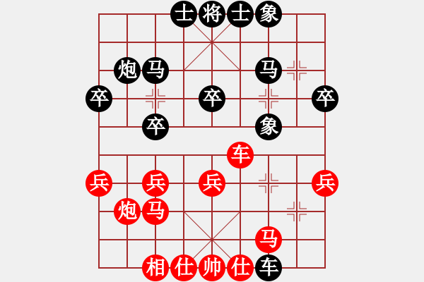 象棋棋譜圖片：扶風(fēng)聽雨(5星)-負(fù)-曹芯蓉(6弦) - 步數(shù)：30 